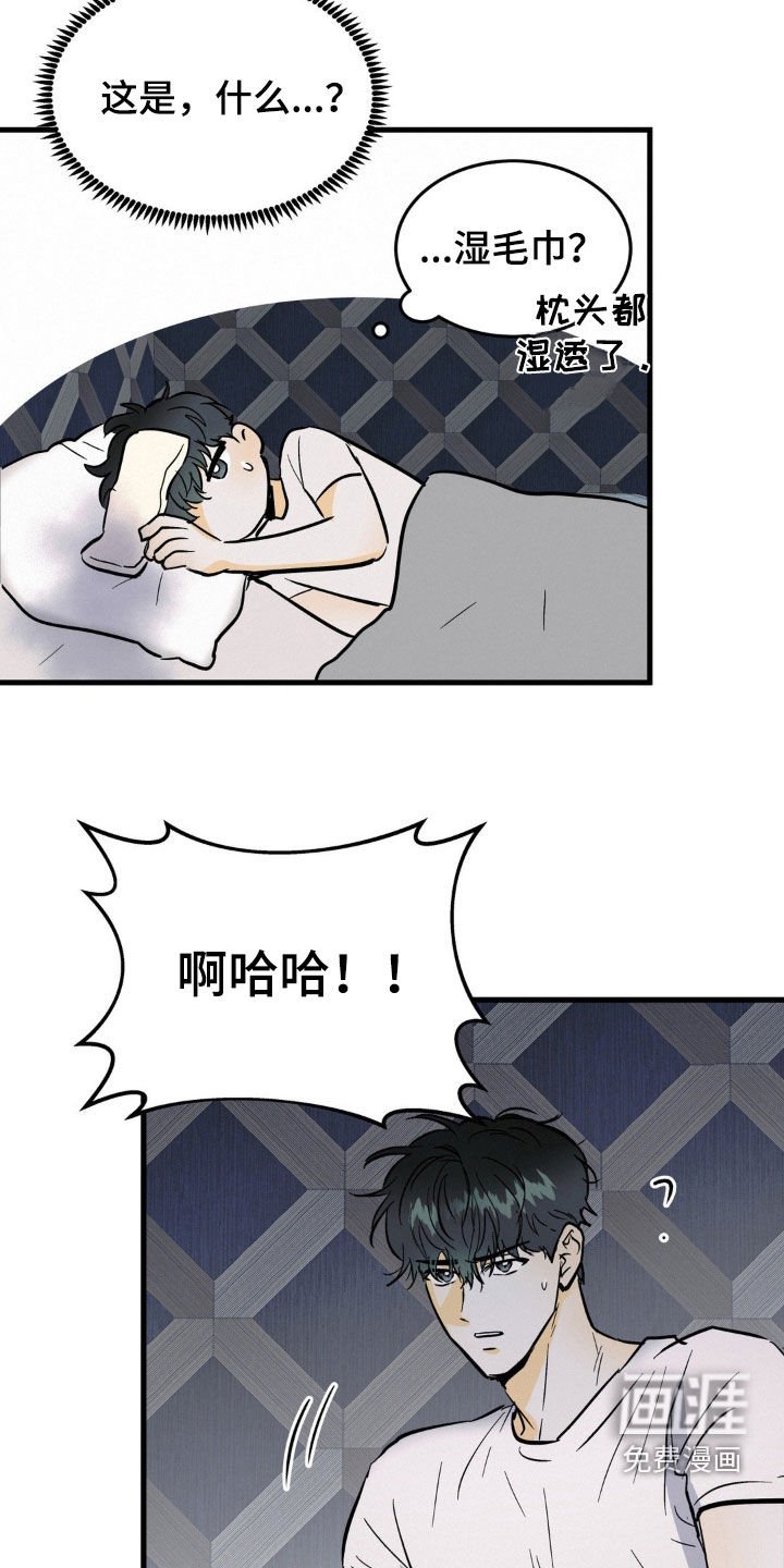 第32章：你骗人