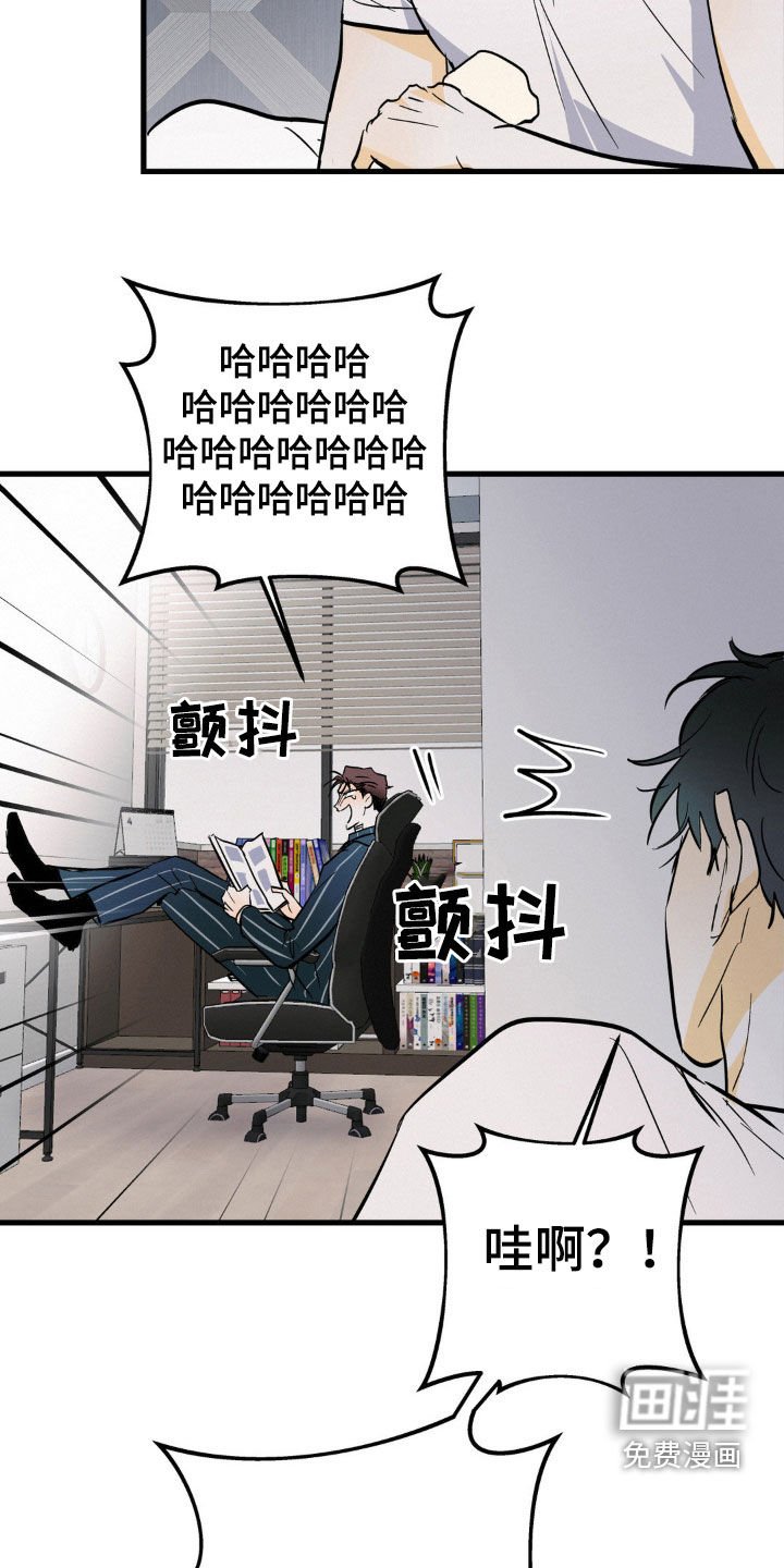 第32章：你骗人