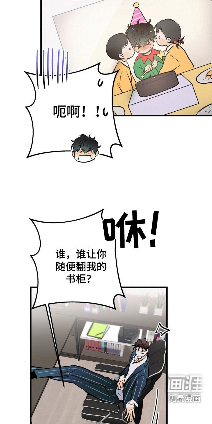 第32章：你骗人