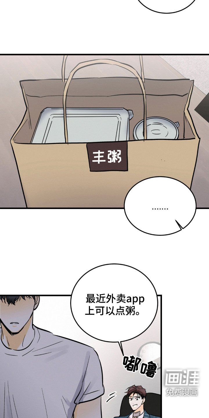 第32章：你骗人