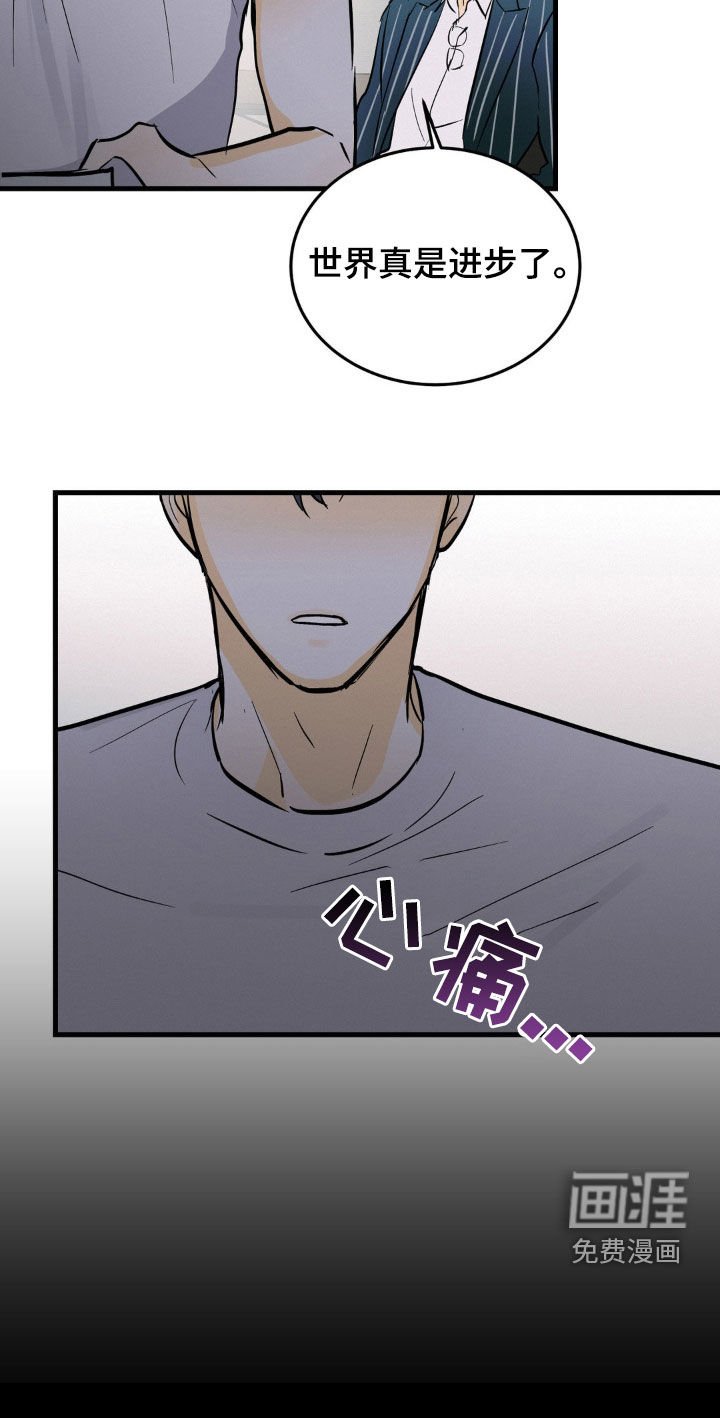 第32章：你骗人