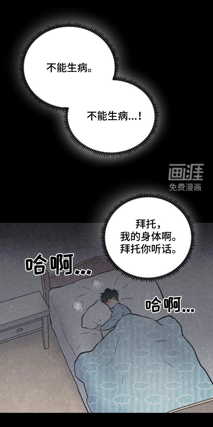 第32章：你骗人
