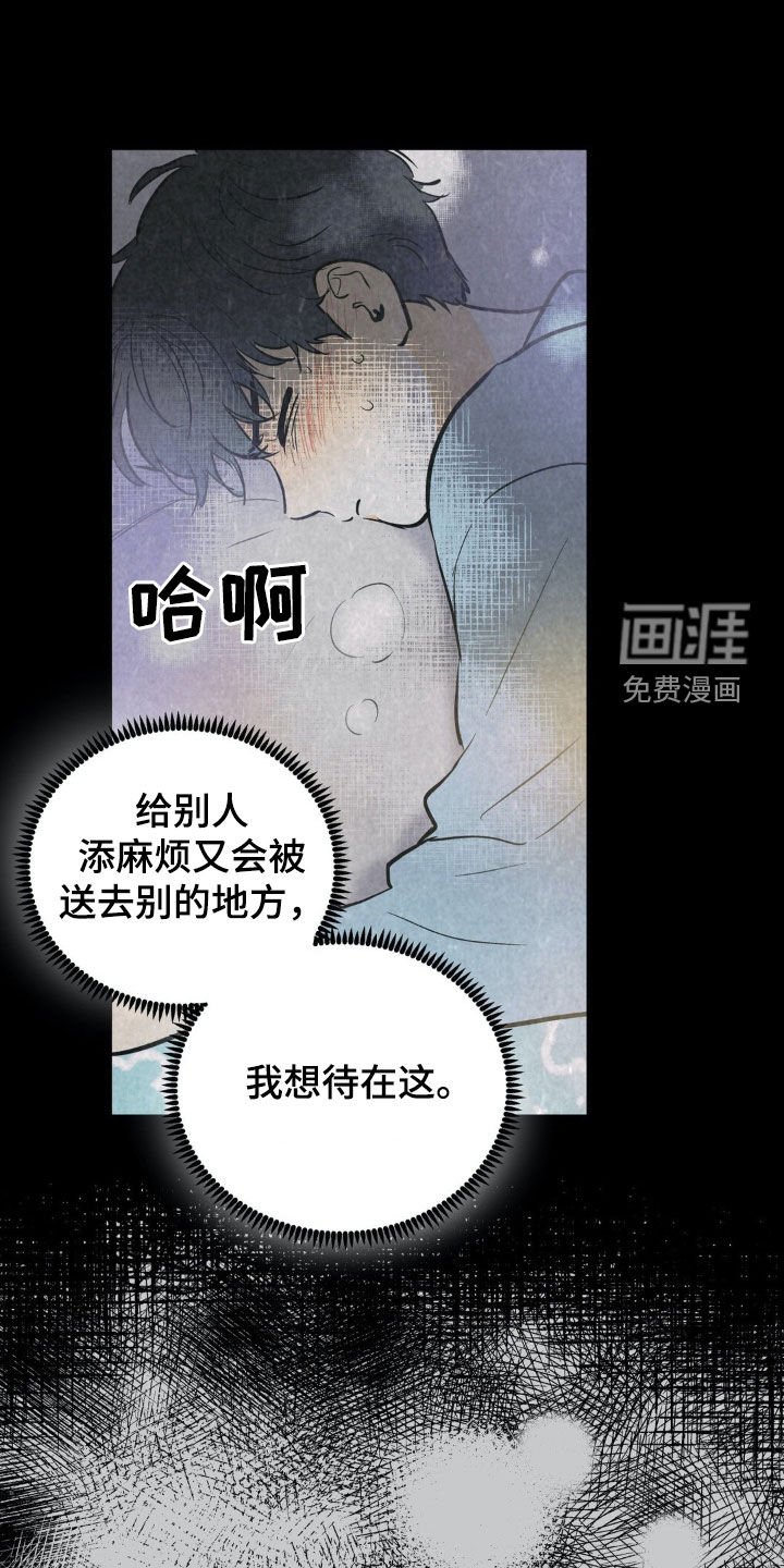 第32章：你骗人