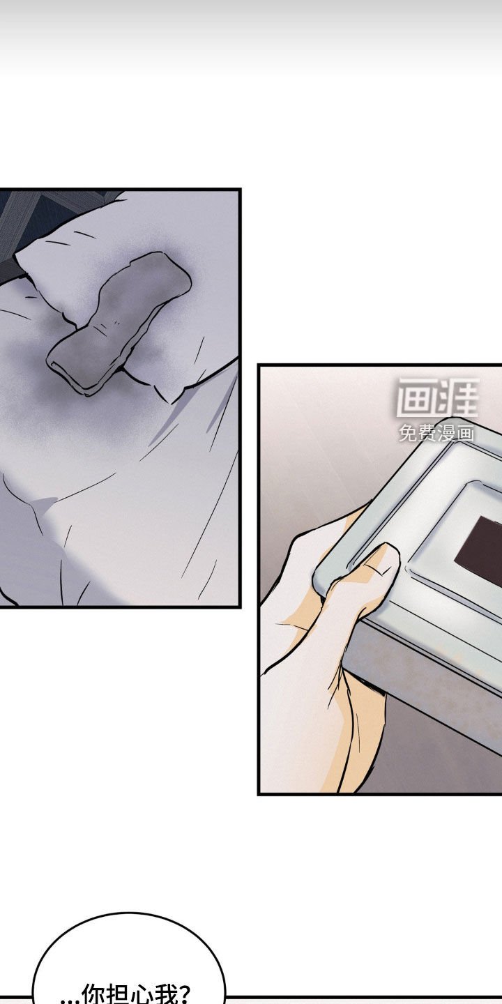 第32章：你骗人