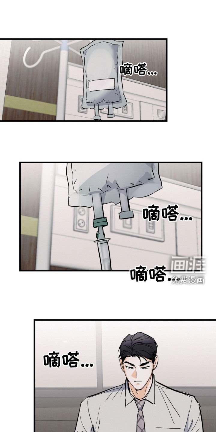 第33章：教训