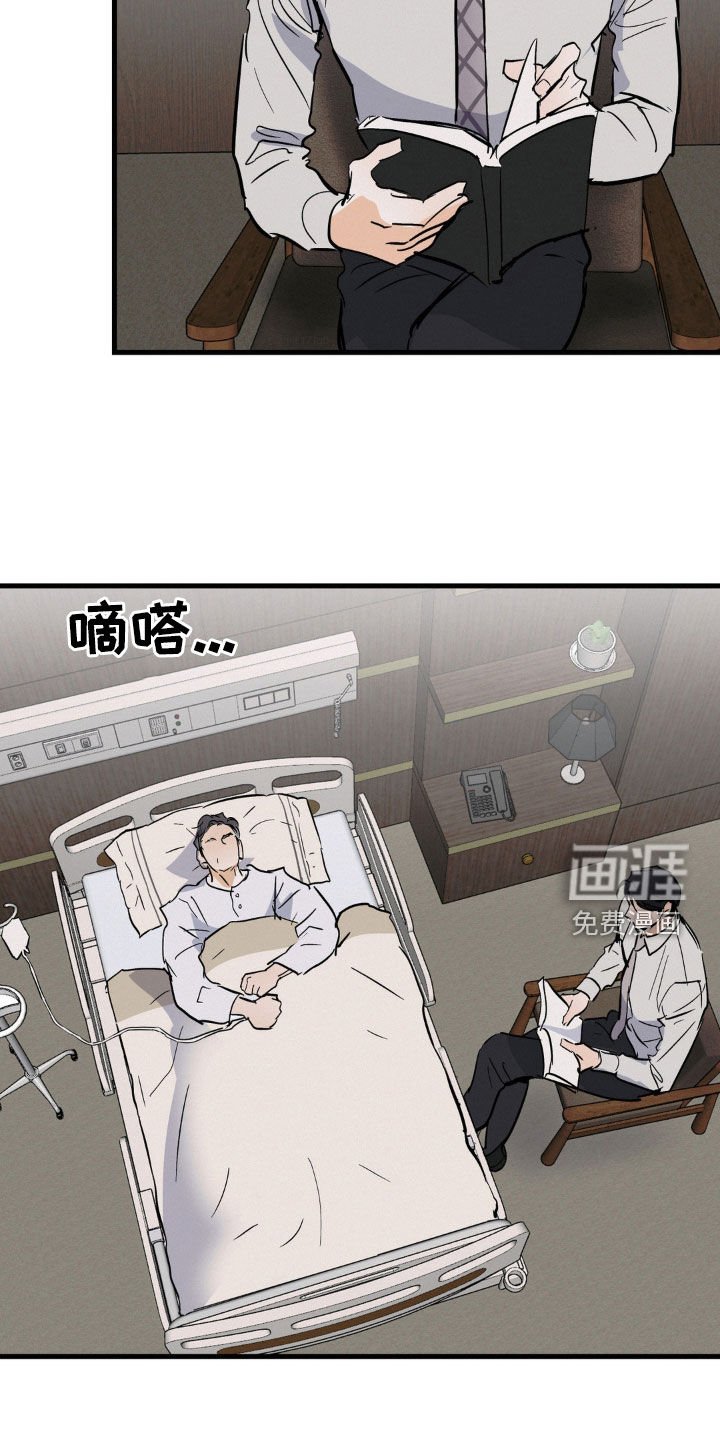 第33章：教训