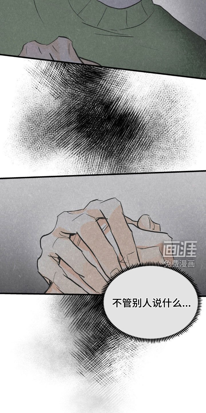 第33章：教训