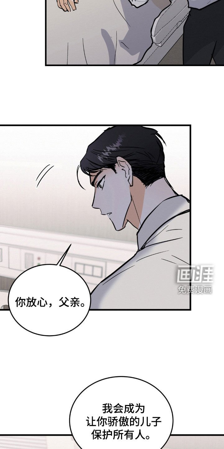 第33章：教训