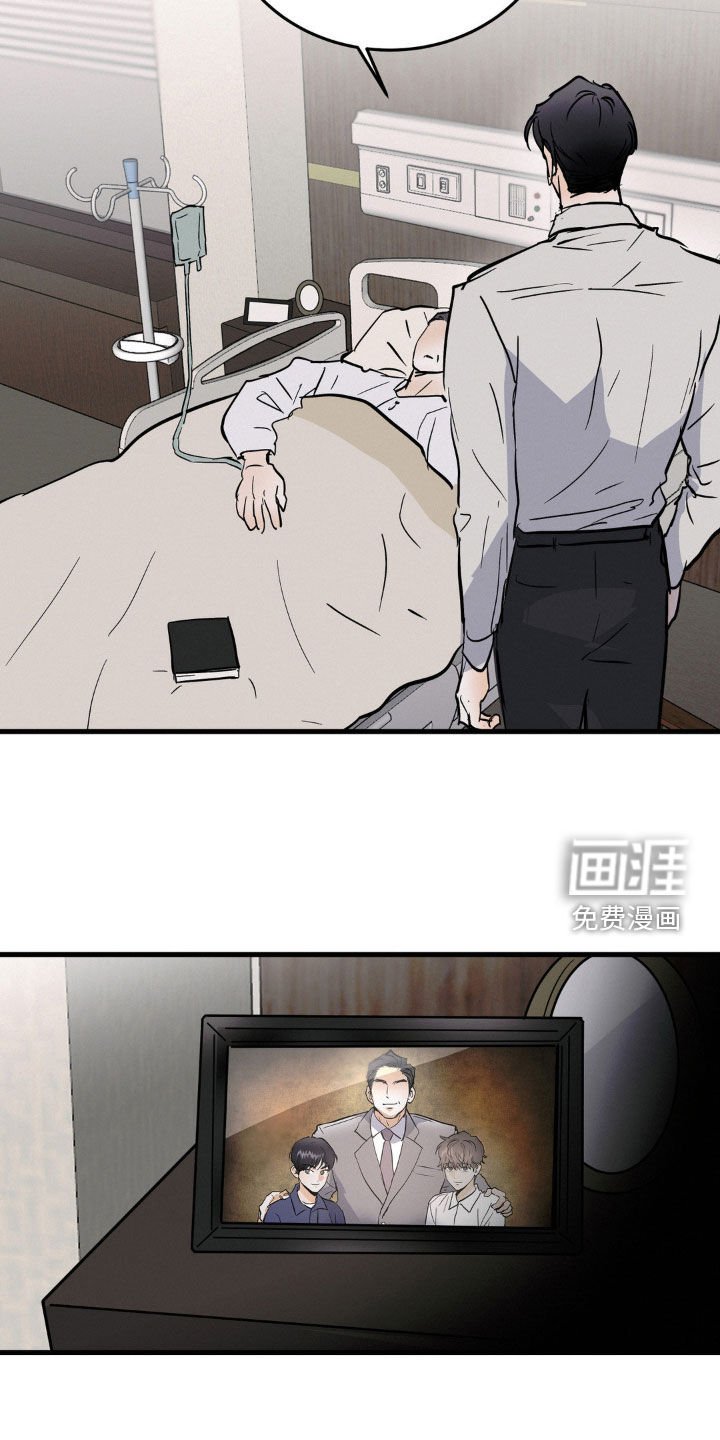 第33章：教训