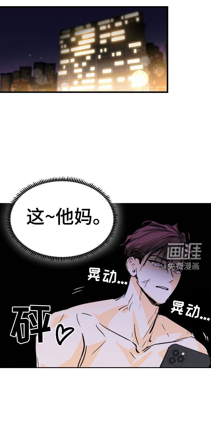 第33章：教训