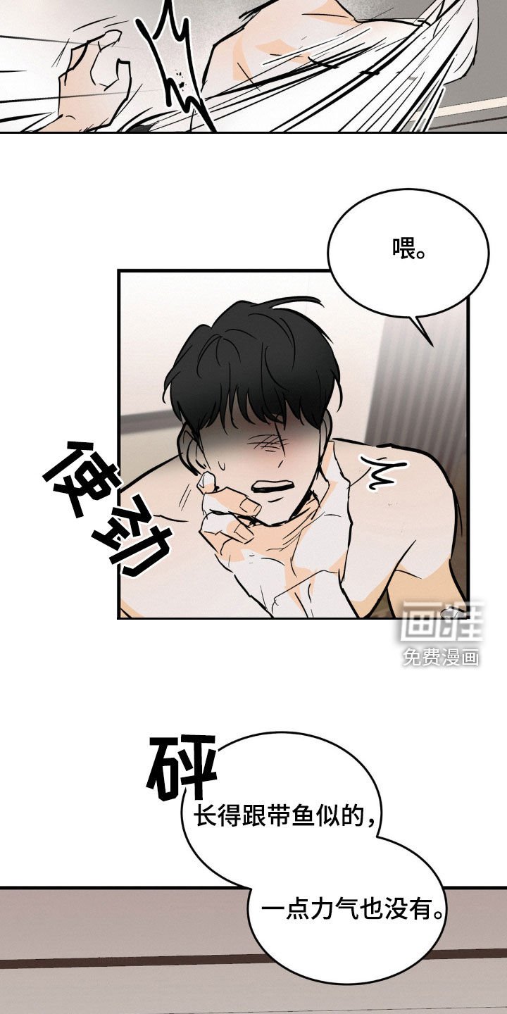 第33章：教训