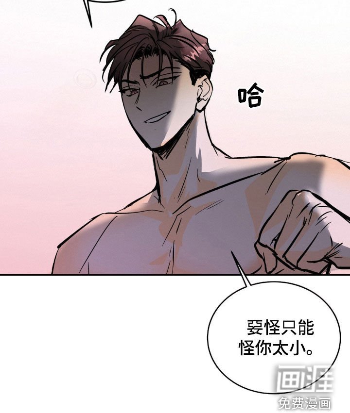 第33章：教训