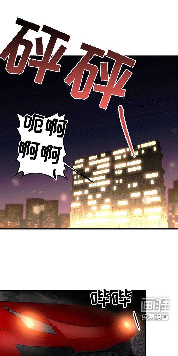 第34章：治疗日记
