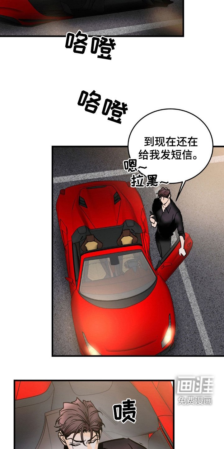 第34章：治疗日记