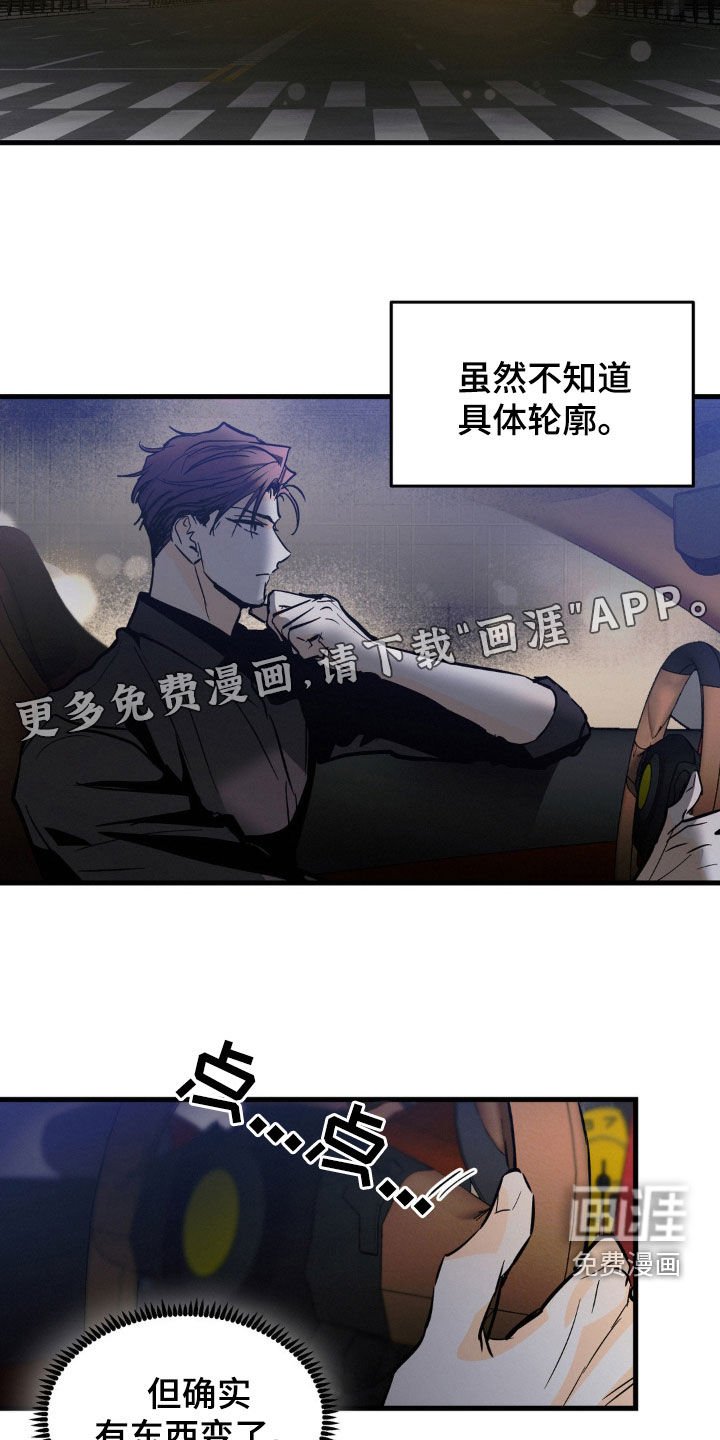 第34章：治疗日记