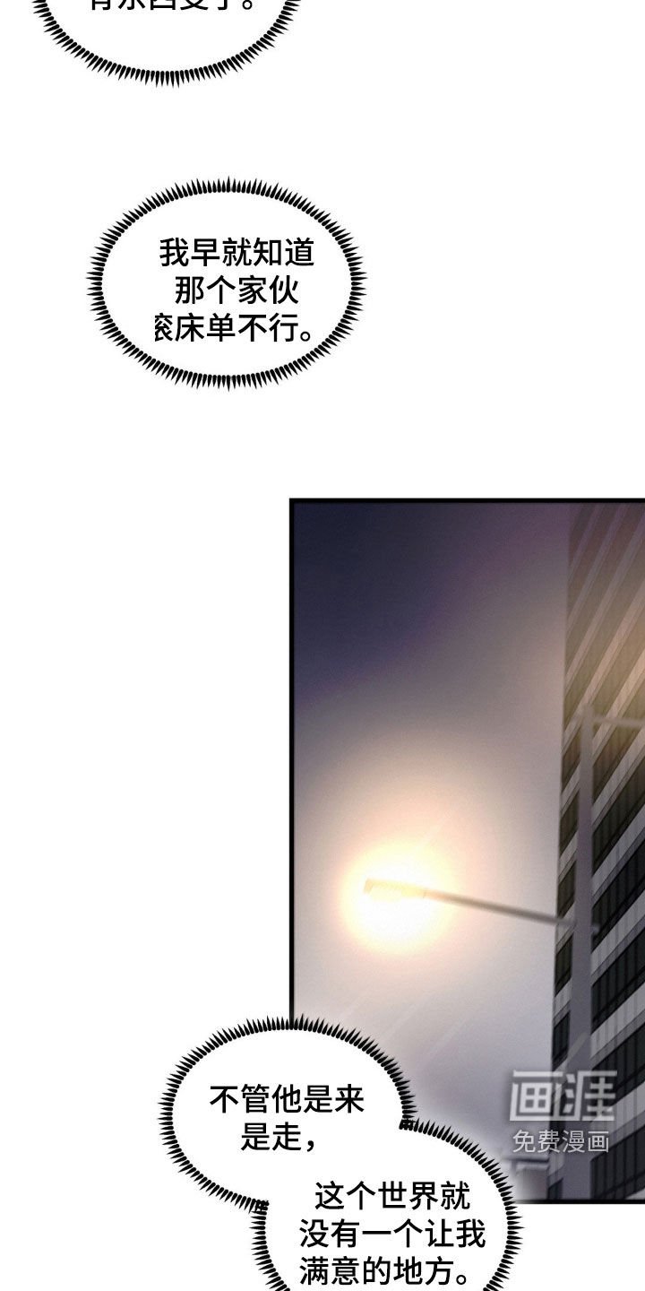 第34章：治疗日记