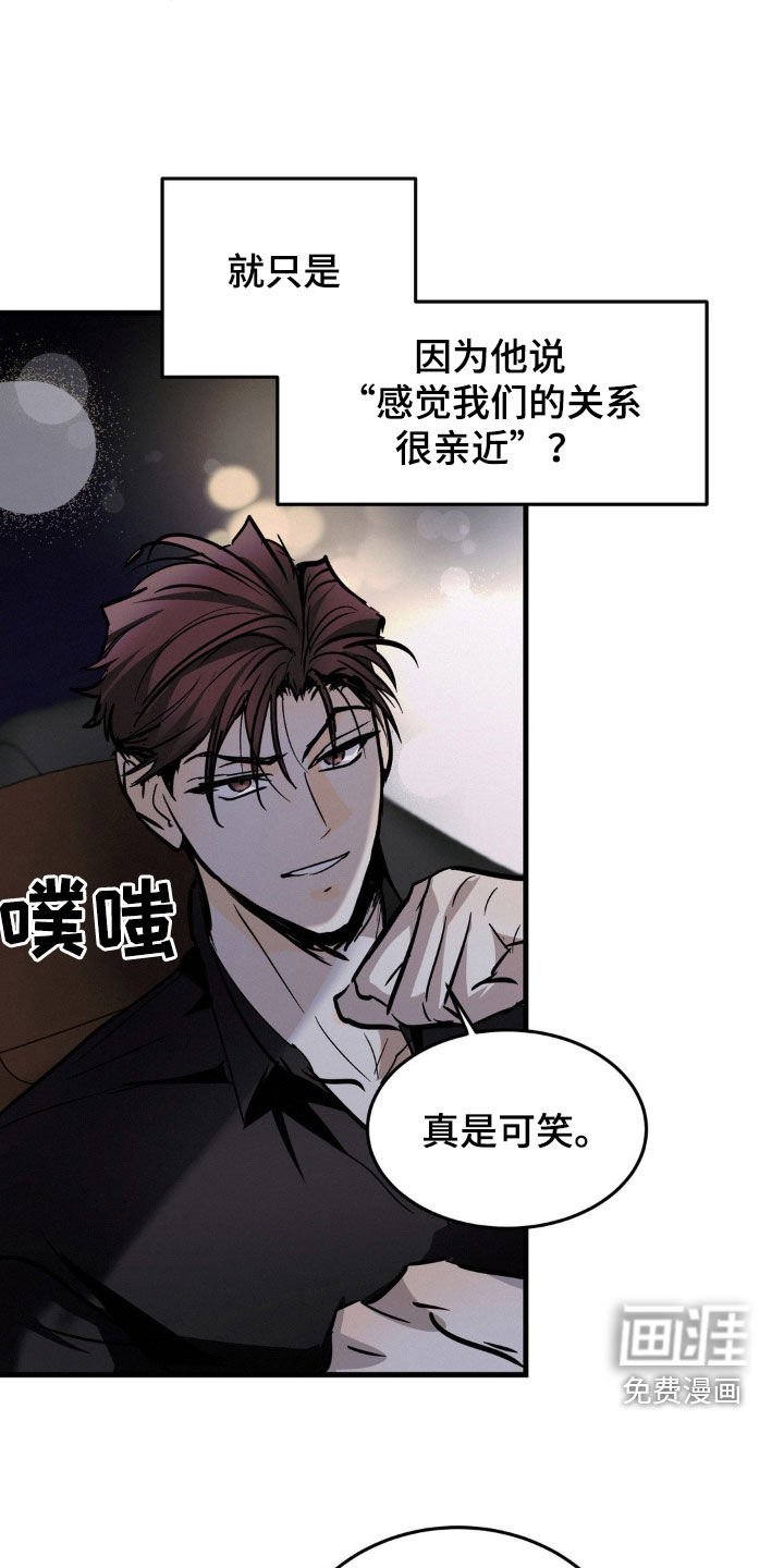 第34章：治疗日记