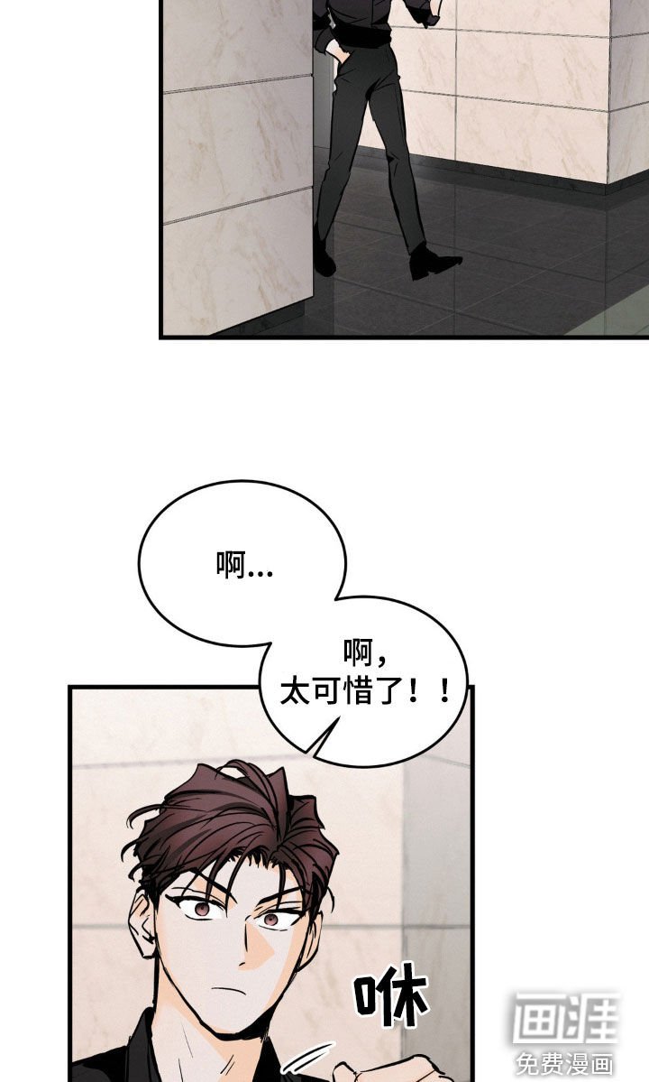 第34章：治疗日记