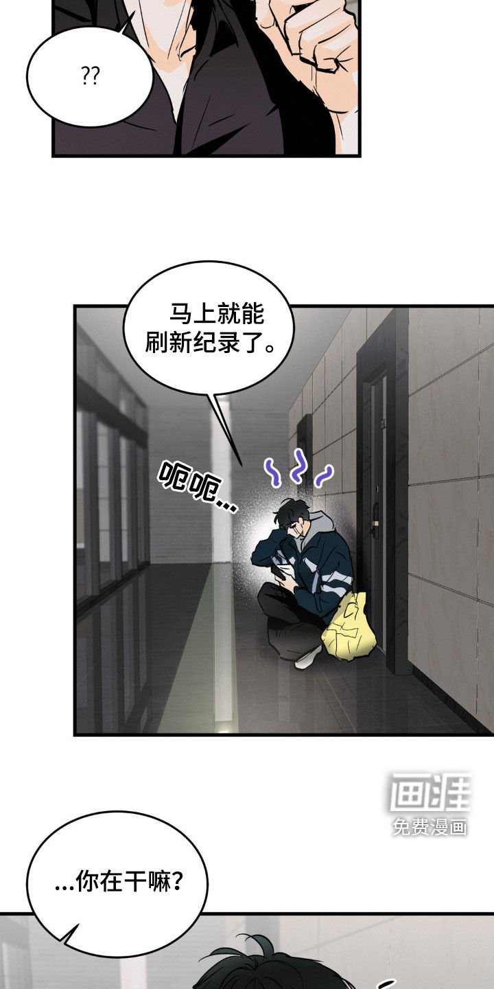 第34章：治疗日记