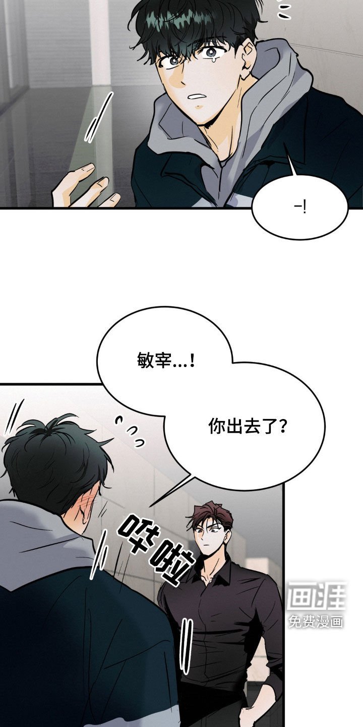 第34章：治疗日记