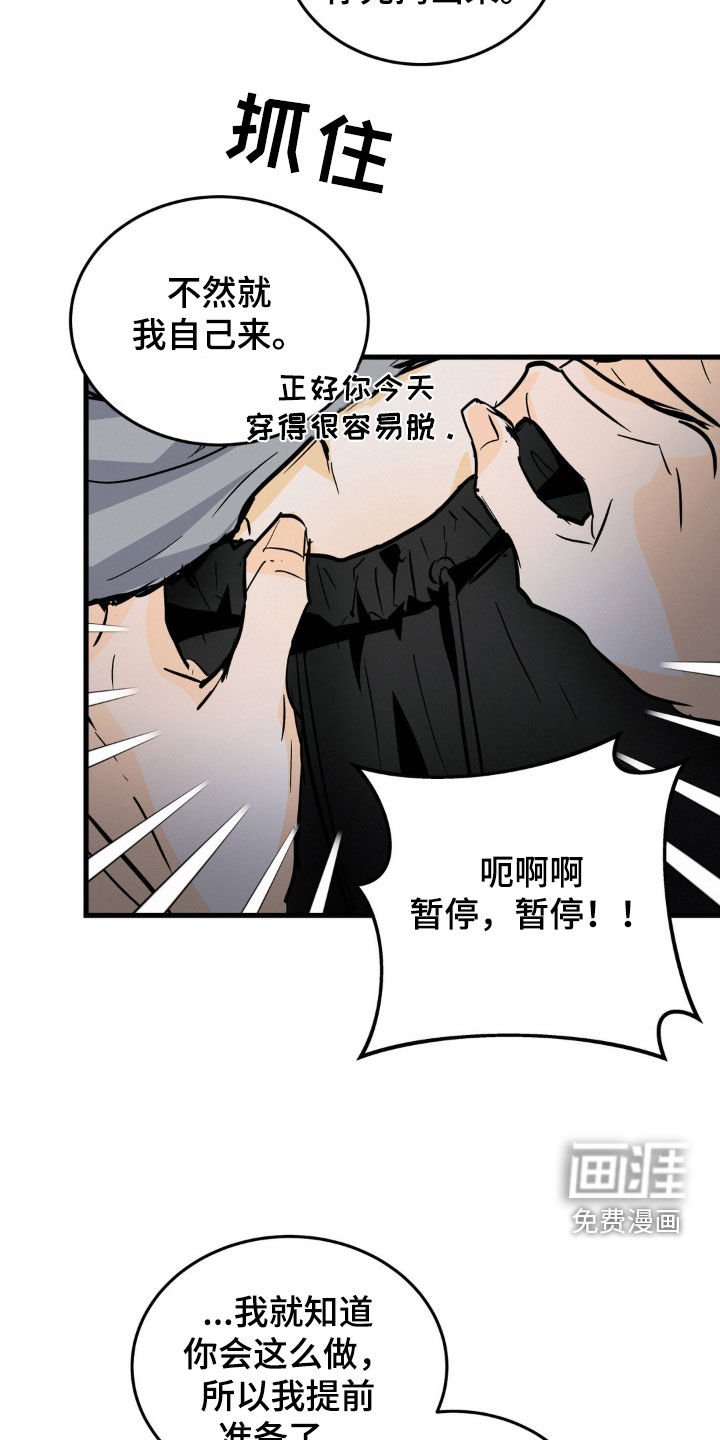 第34章：治疗日记