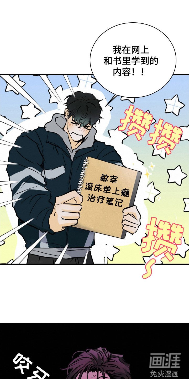 第35章：试试看