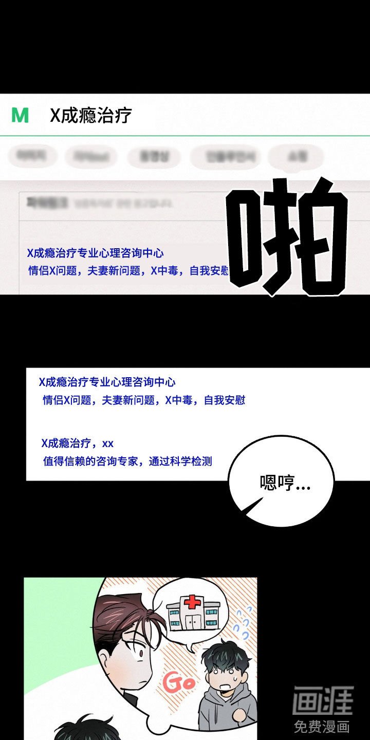 第35章：试试看
