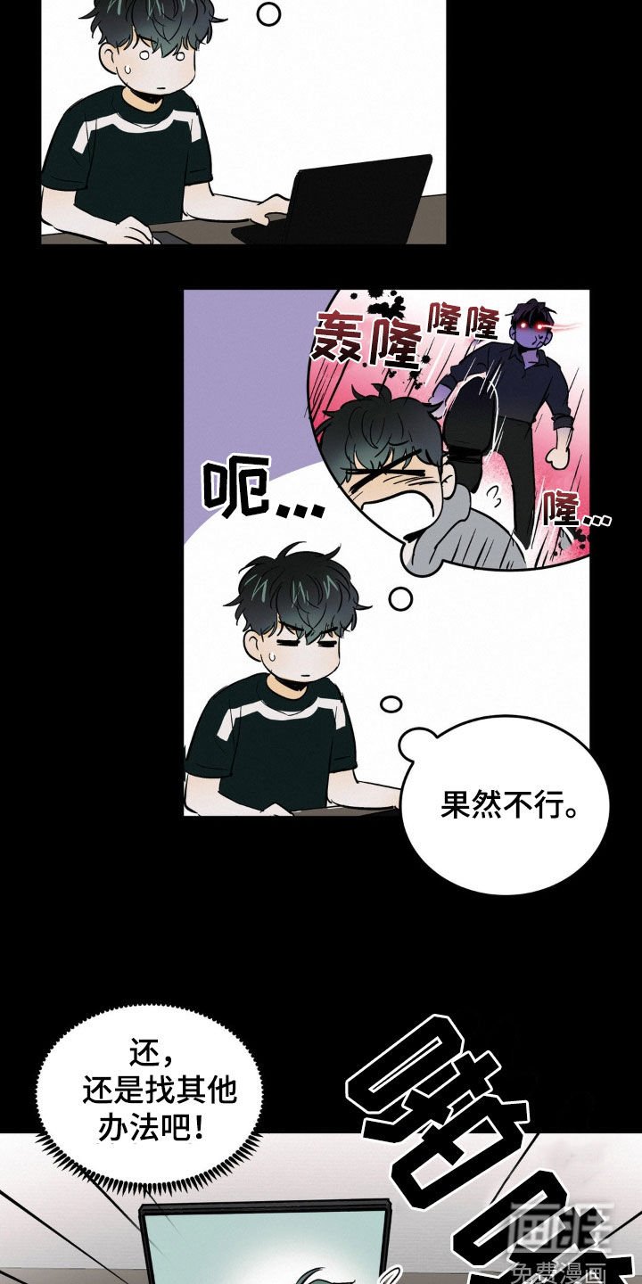 第35章：试试看