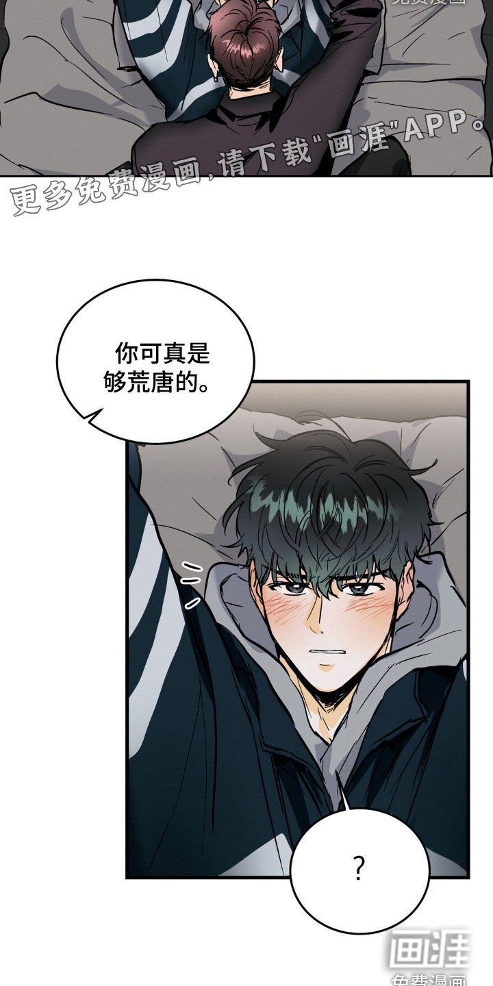 第35章：试试看