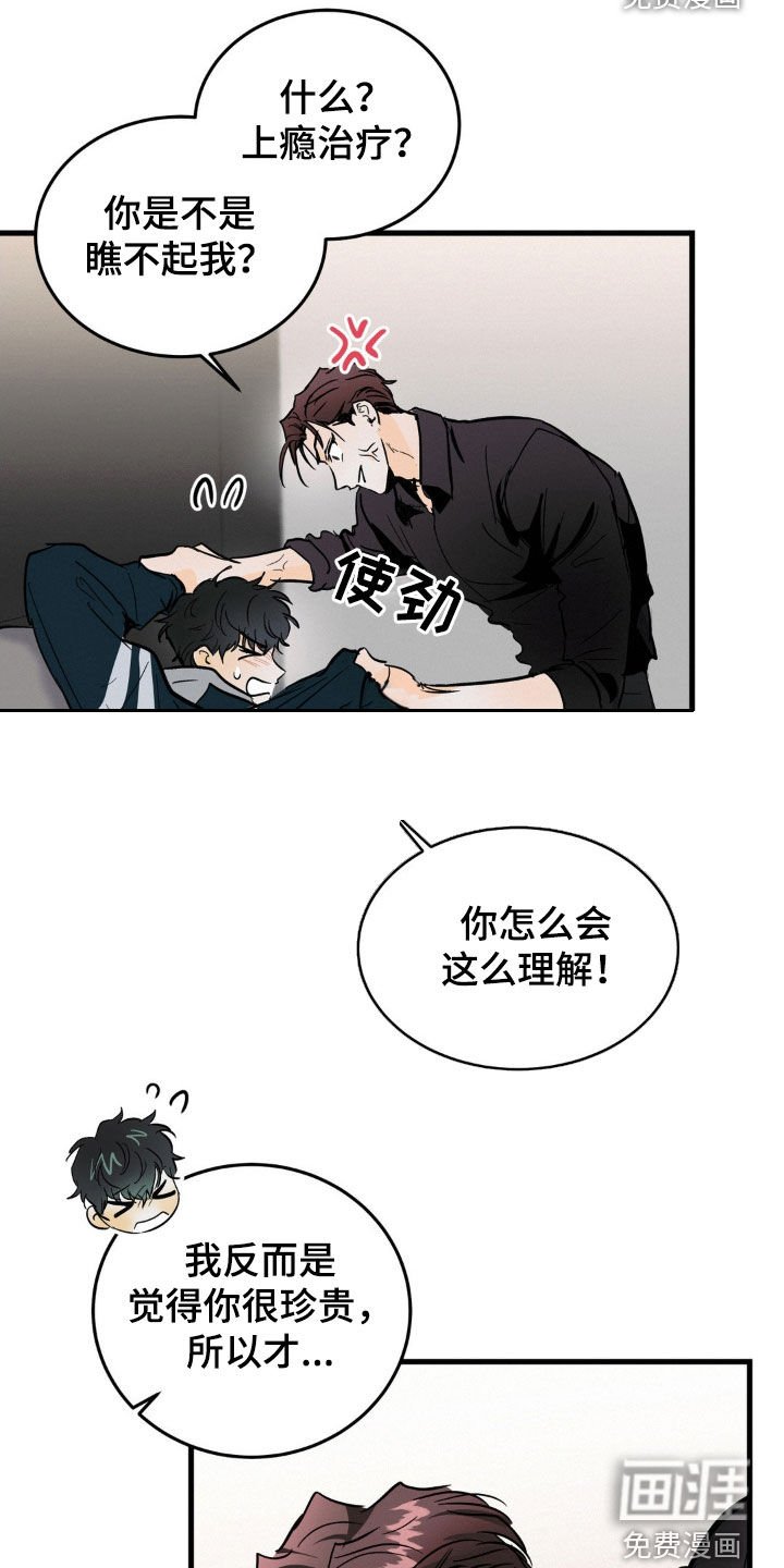 第35章：试试看