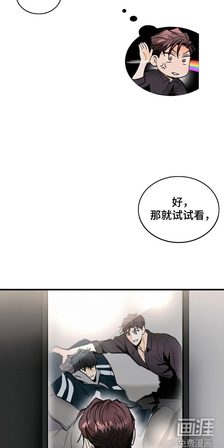 第35章：试试看