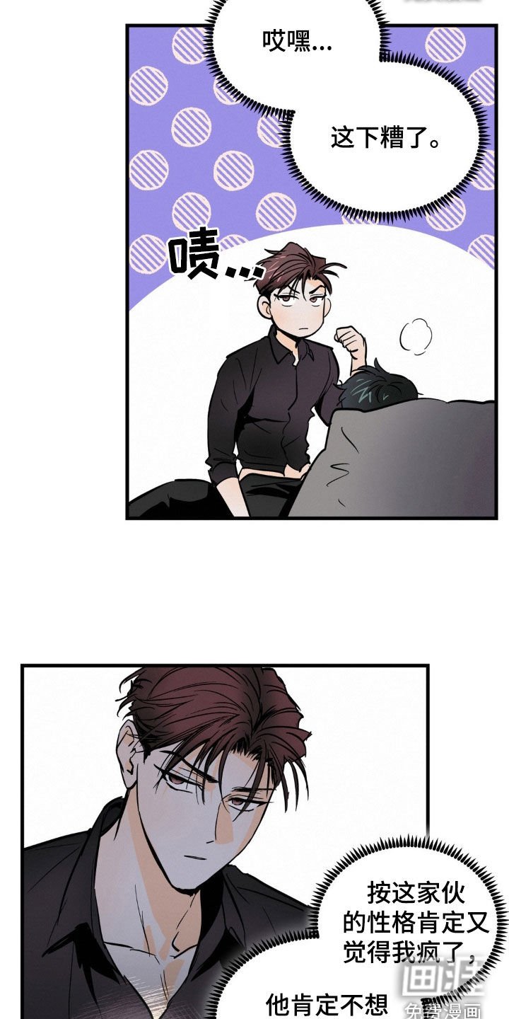 第35章：试试看