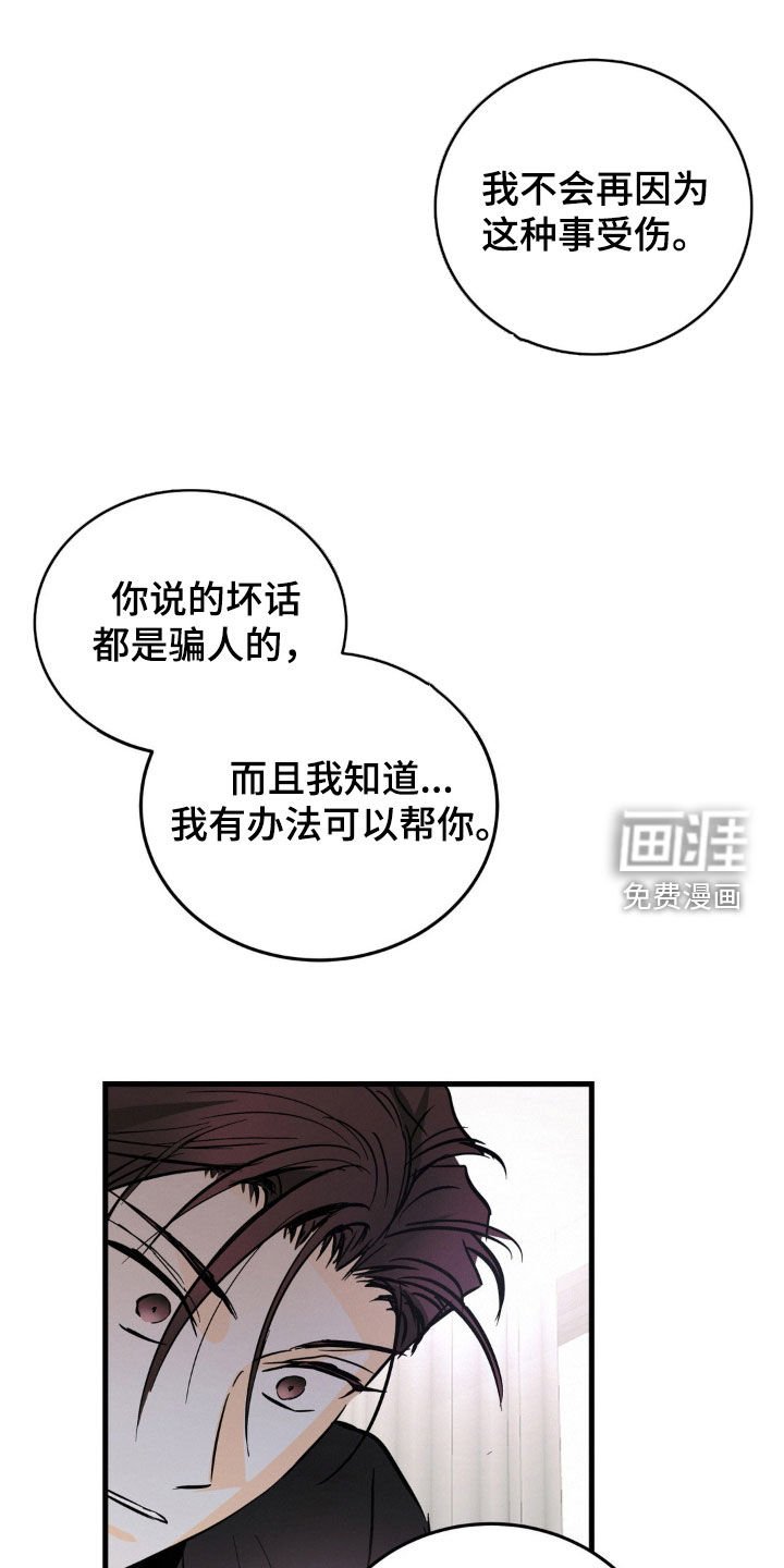 第36章：单独聊聊