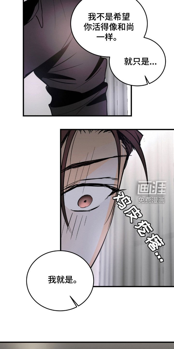 第36章：单独聊聊