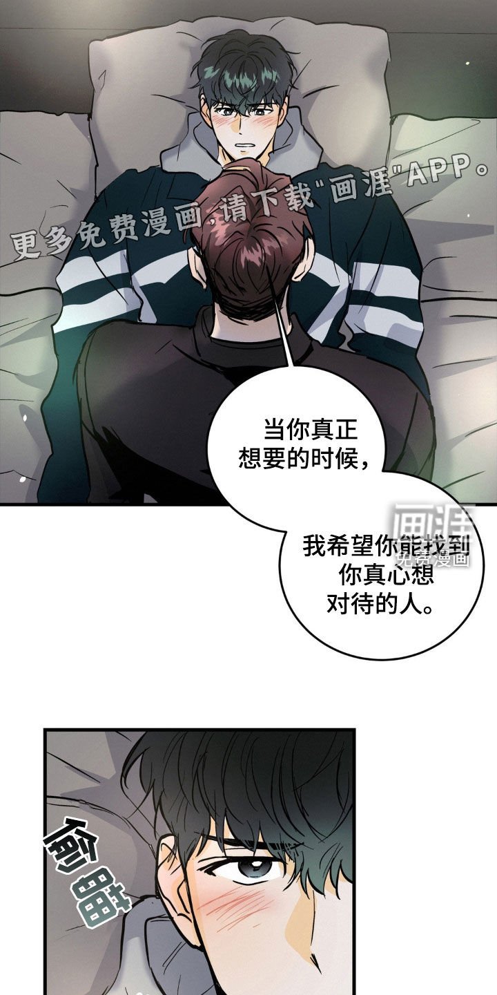 第36章：单独聊聊