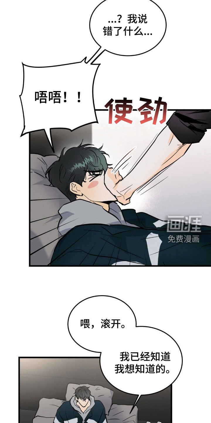 第36章：单独聊聊
