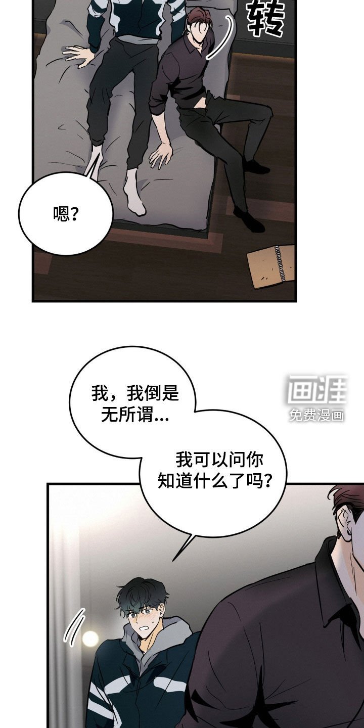 第36章：单独聊聊