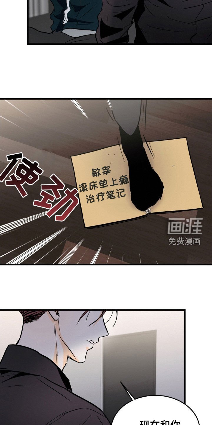 第36章：单独聊聊
