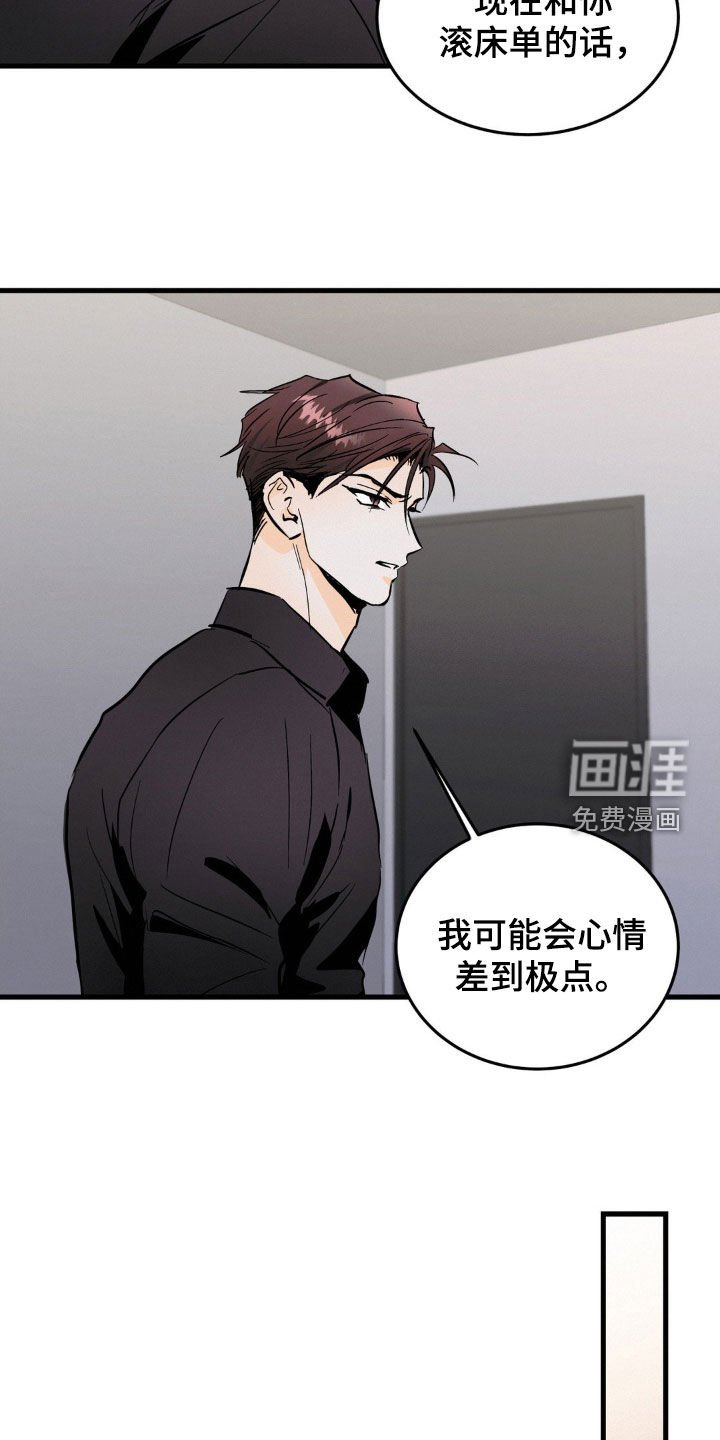 第36章：单独聊聊