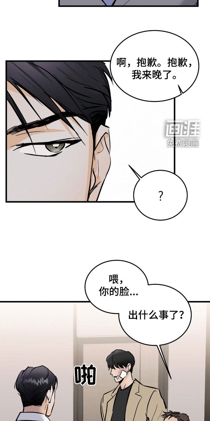 第36章：单独聊聊