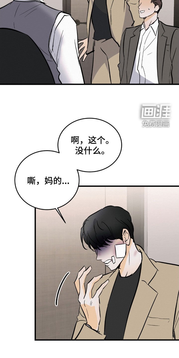 第36章：单独聊聊