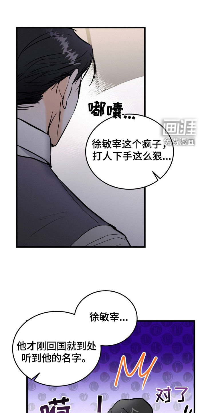 第36章：单独聊聊