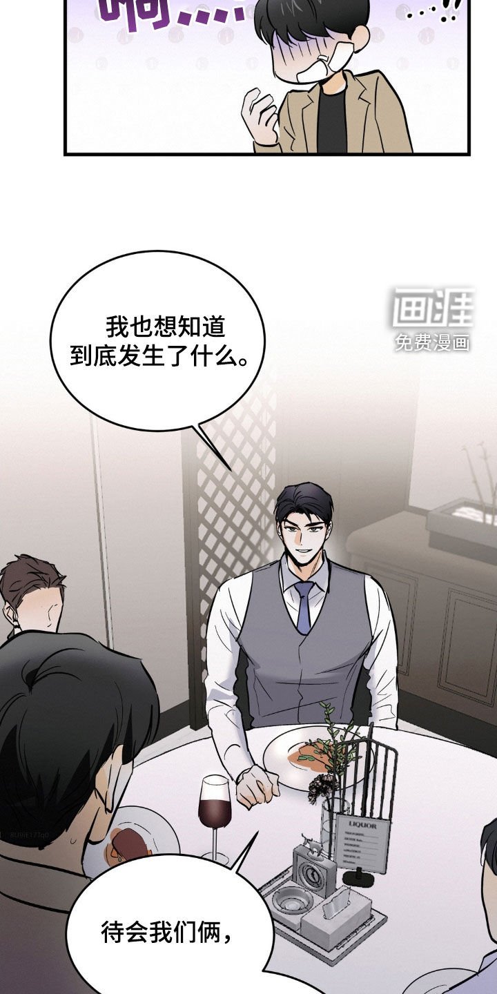 第36章：单独聊聊