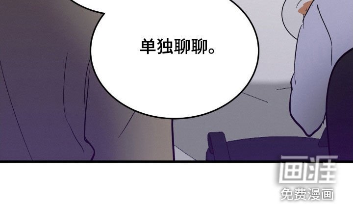 第36章：单独聊聊