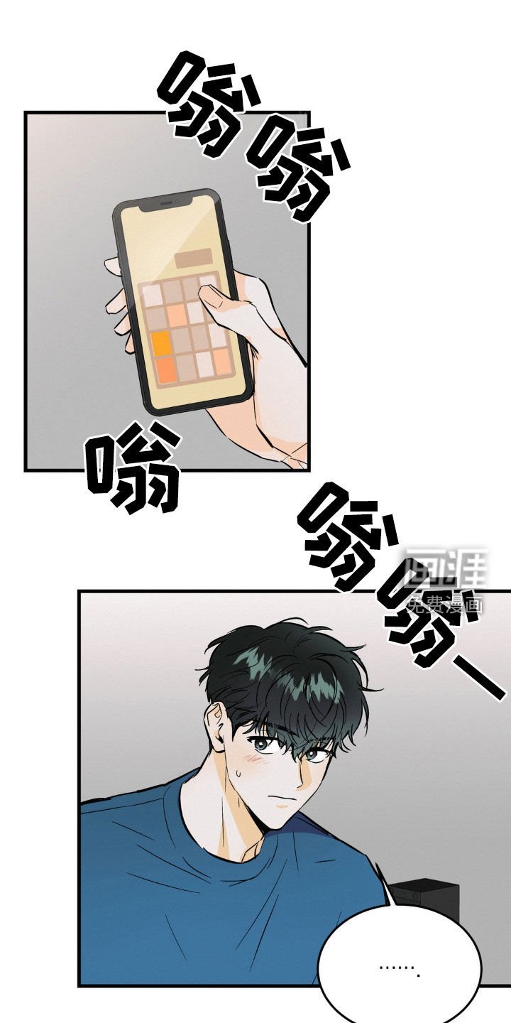 第37章：做家务