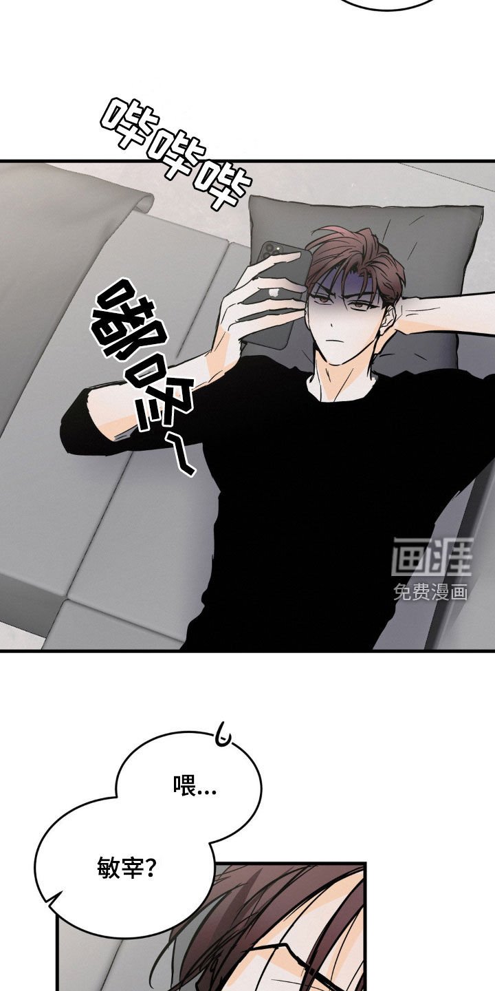第37章：做家务