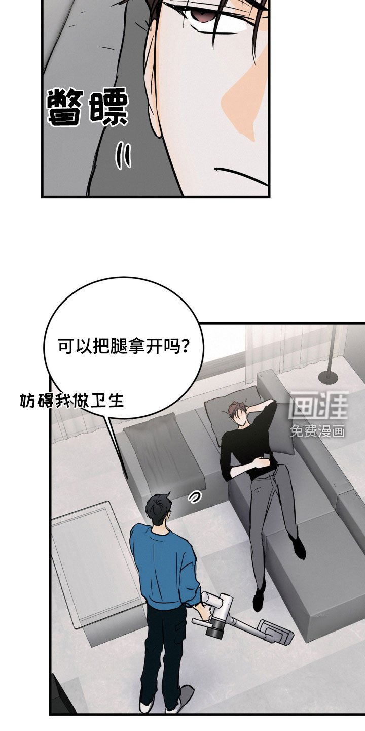 第37章：做家务