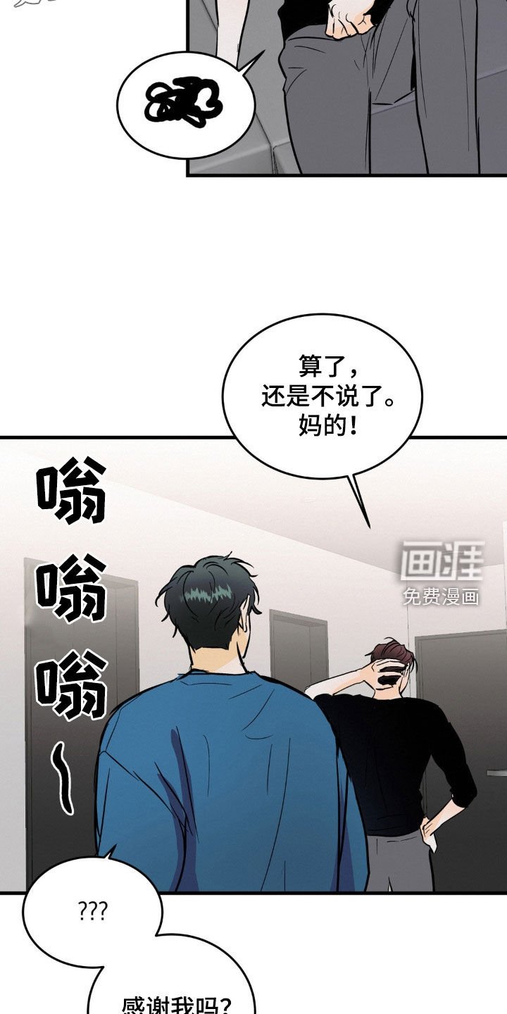 第37章：做家务