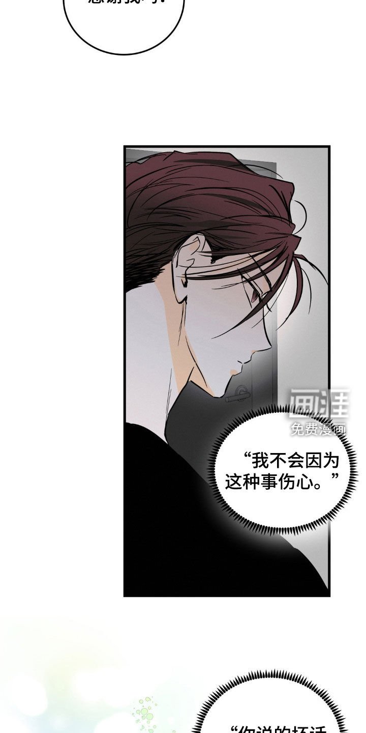 第37章：做家务