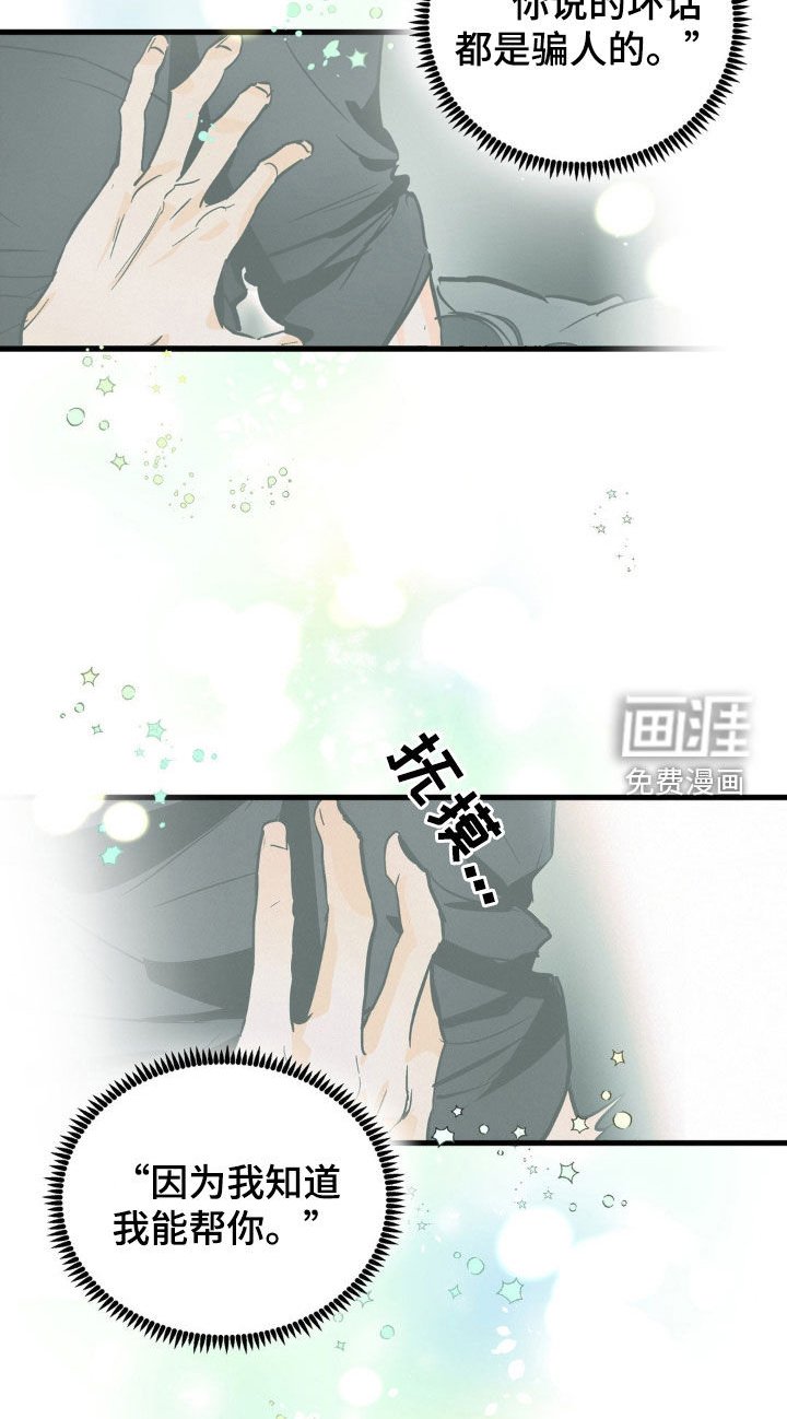 第37章：做家务